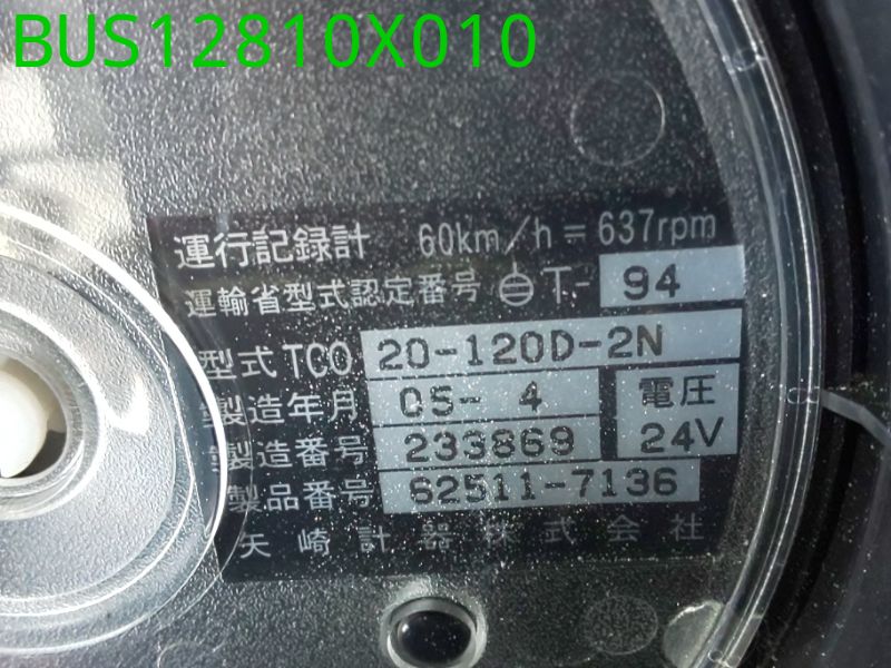 BUS12810X010