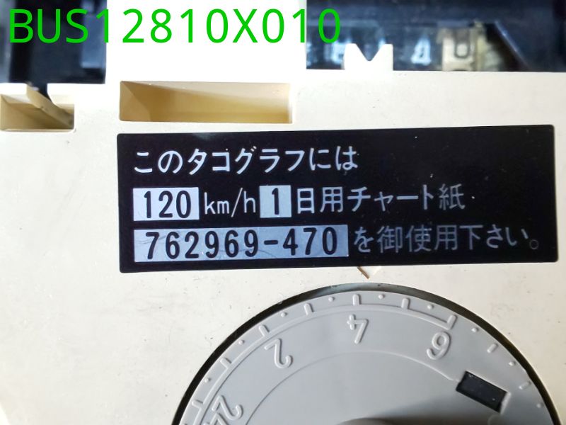 BUS12810X010