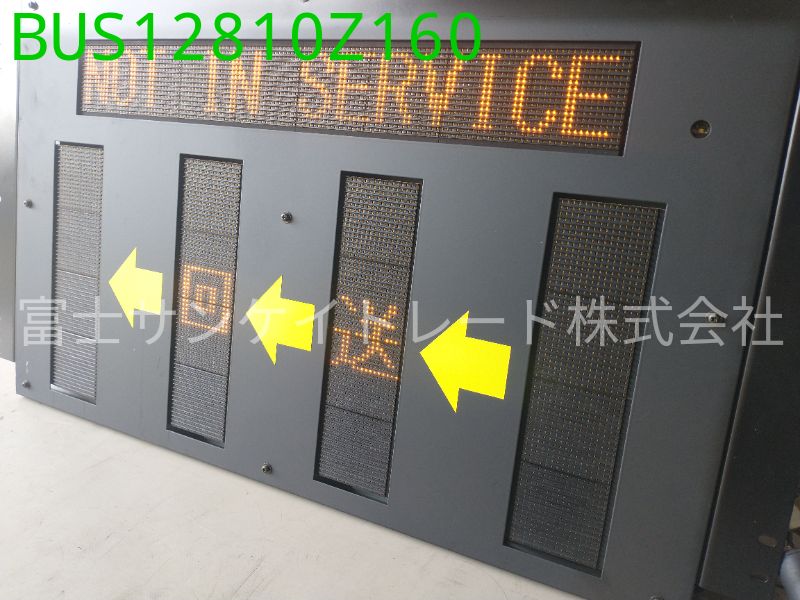 BUS12810Z160