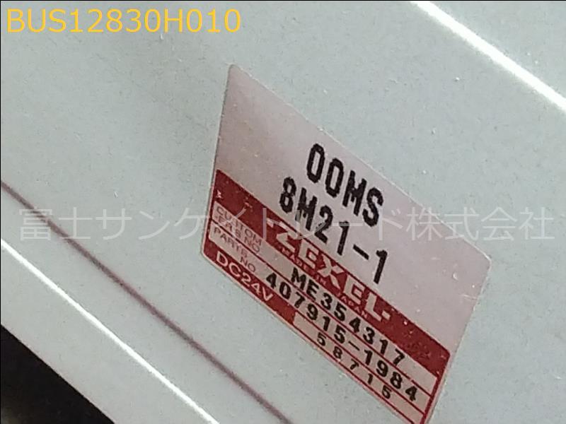 BUS12830H010