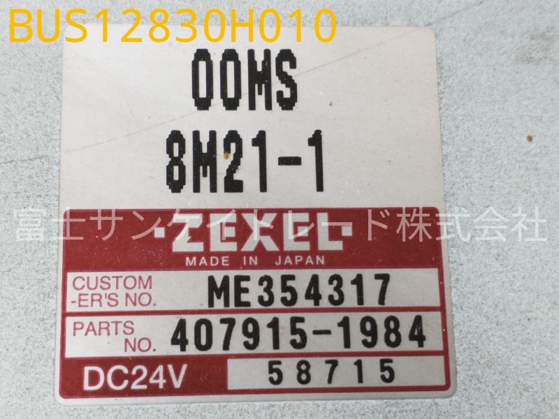 BUS12830H010