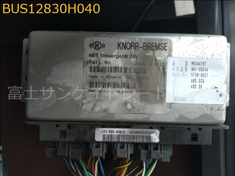 BUS12830H040