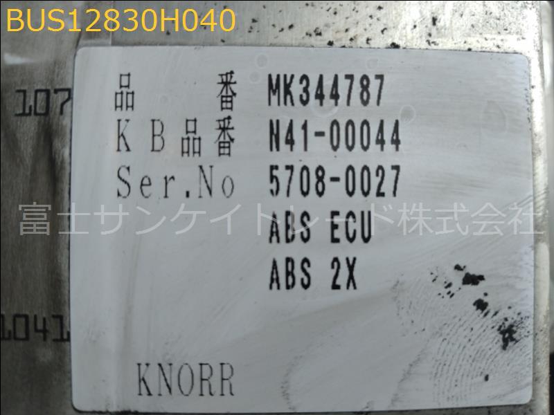 BUS12830H040