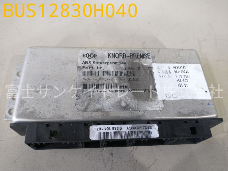 BUS12830H040