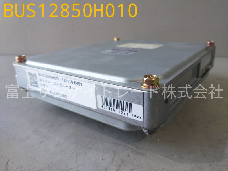 BUS12850H010
