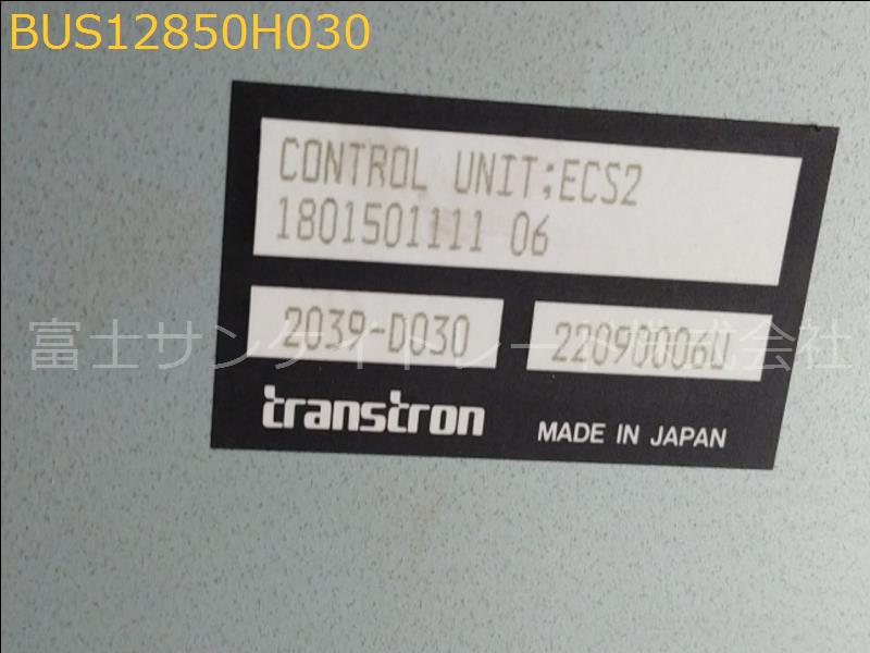 BUS12850H030