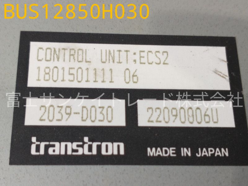 BUS12850H030