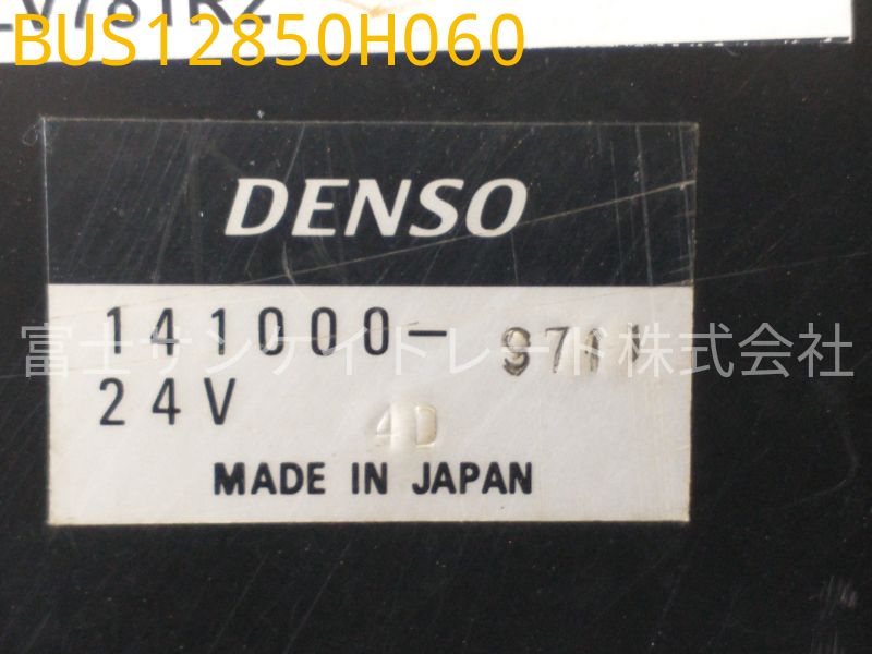 BUS12850H060
