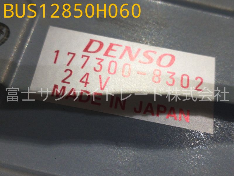 BUS12850H060
