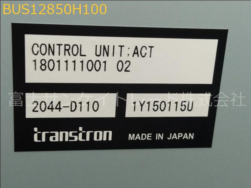 BUS12850H100