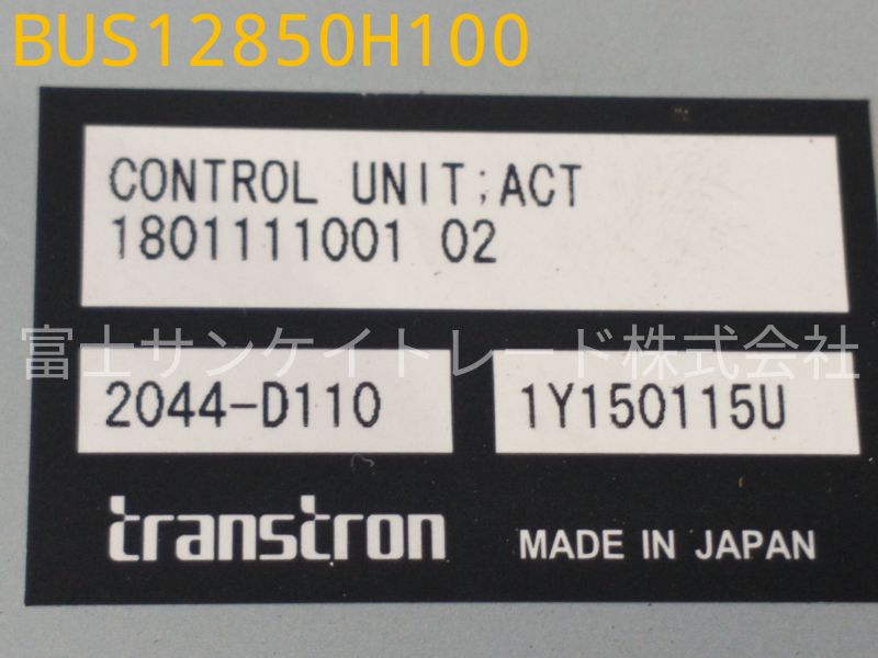 BUS12850H100