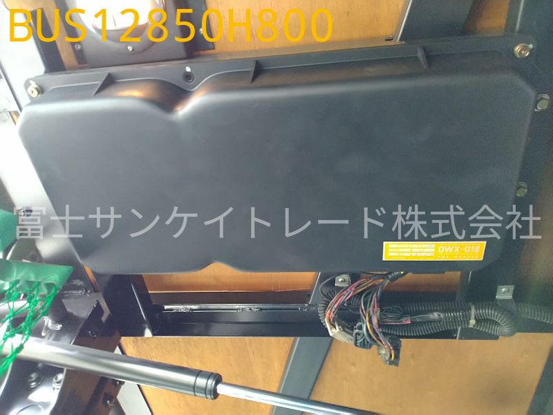 BUS12850H800