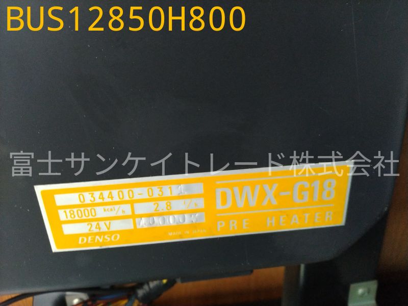 BUS12850H800