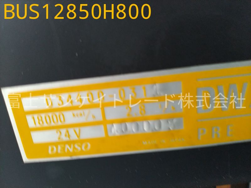 BUS12850H800