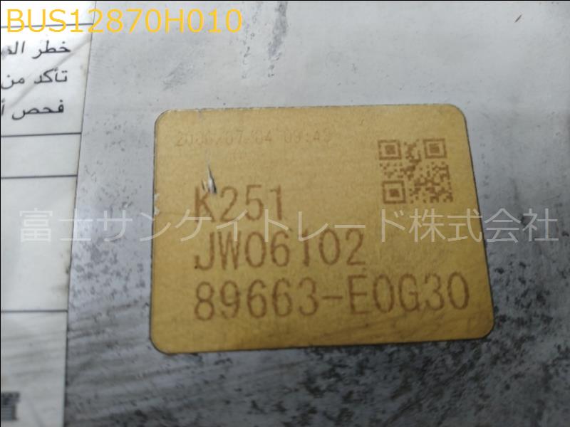 BUS12870H010