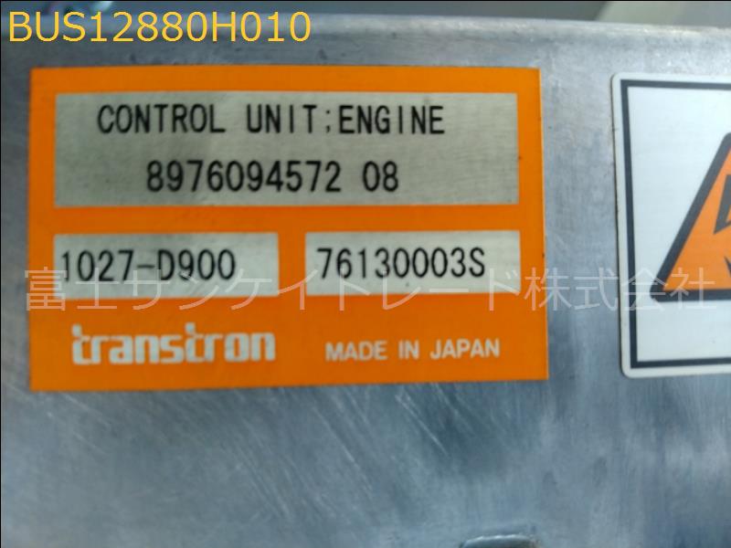 BUS12880H010