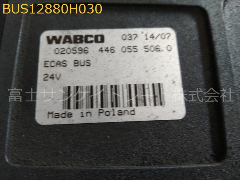 BUS12880H030