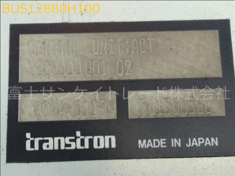 BUS12880H100