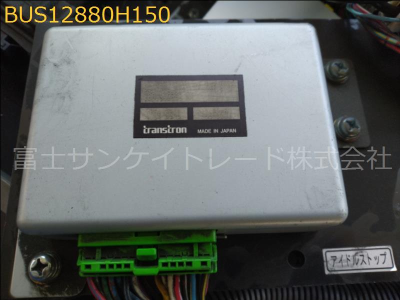 BUS12880H150