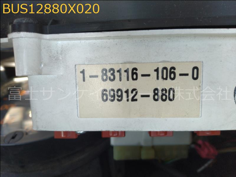 BUS12880X020