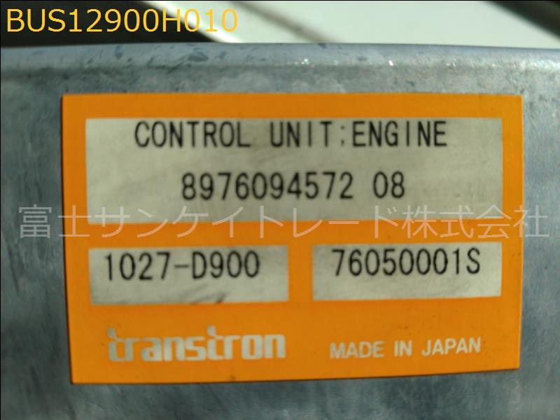 BUS12900H010