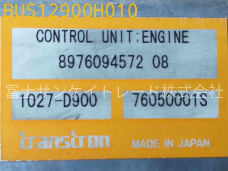 BUS12900H010