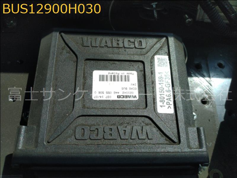 BUS12900H030