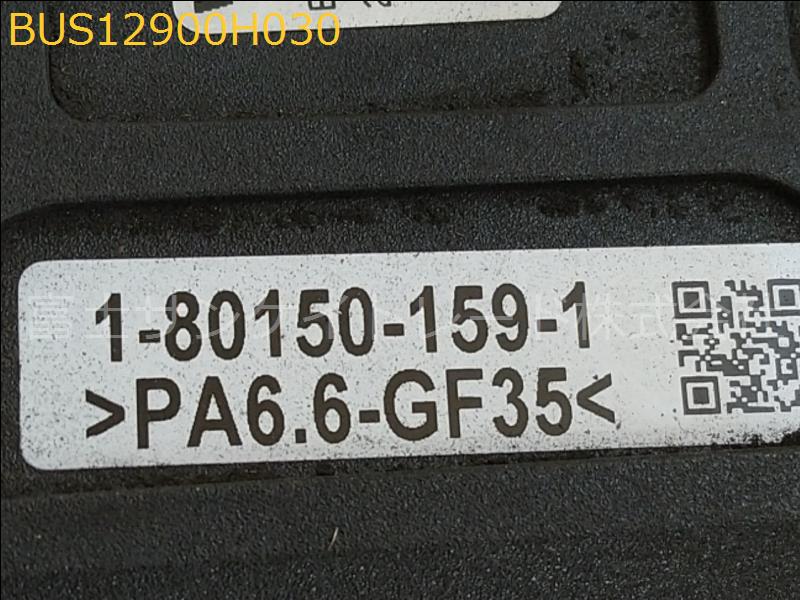 BUS12900H030