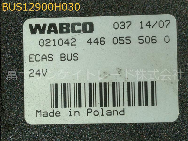 BUS12900H030