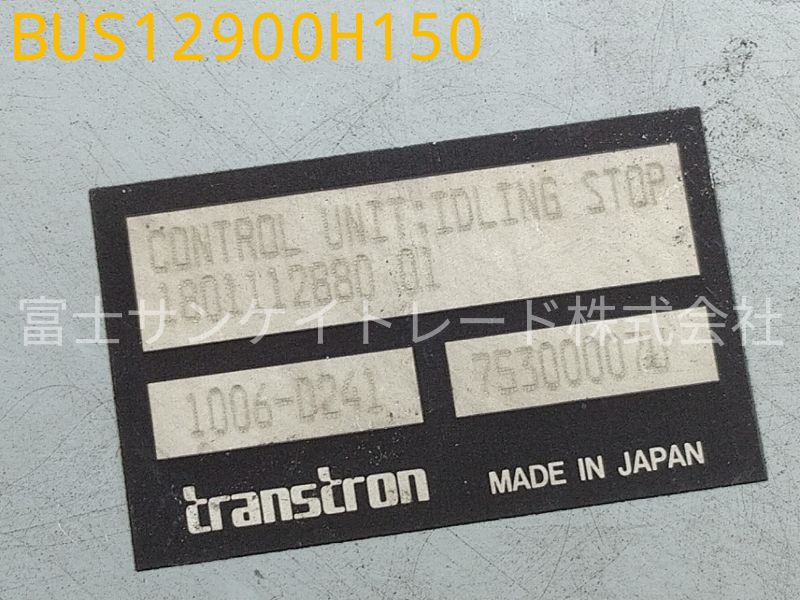BUS12900H150