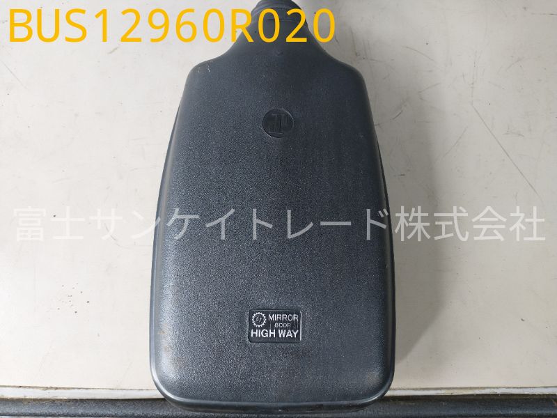 BUS12960R020