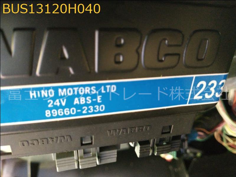 BUS13120H040