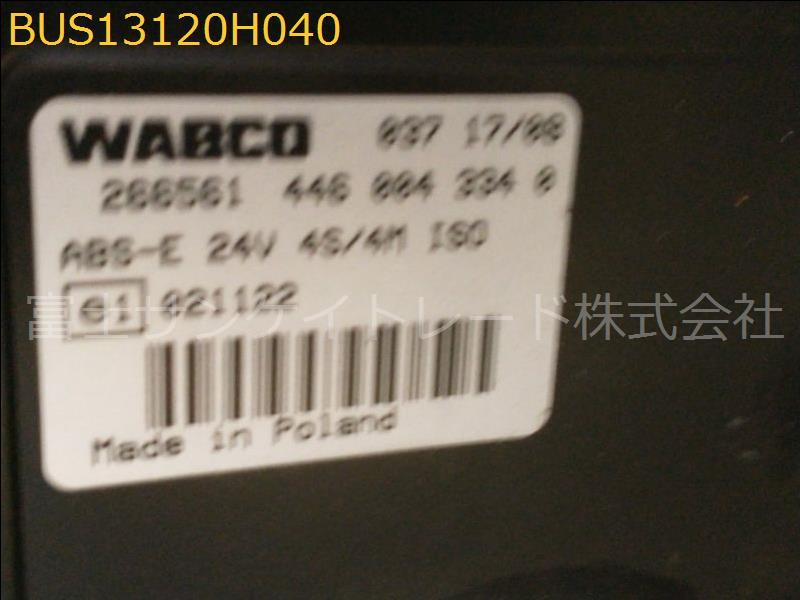 BUS13120H040