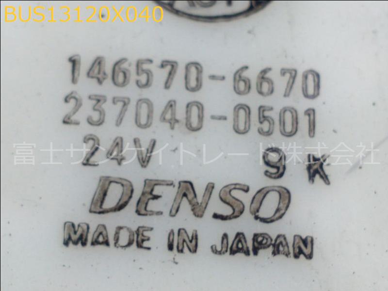 BUS13120X040