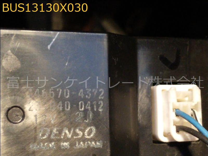 BUS13130X030