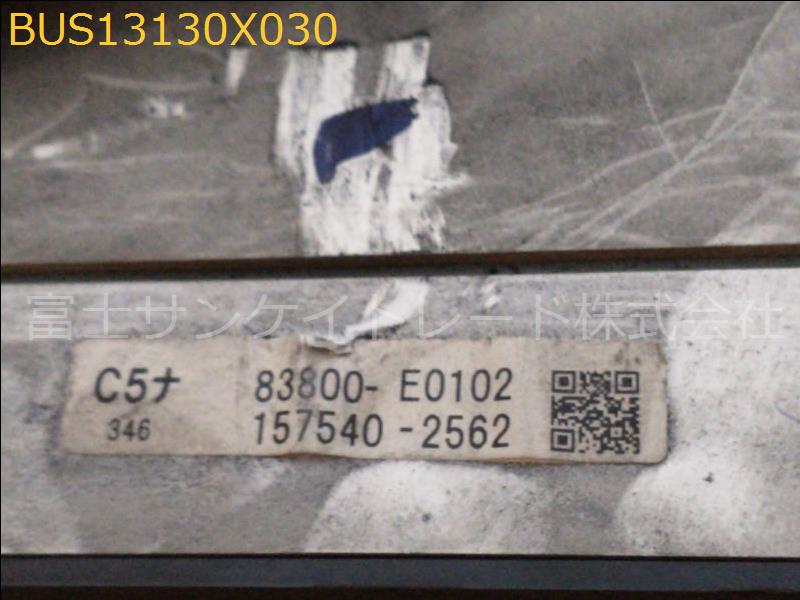 BUS13130X030