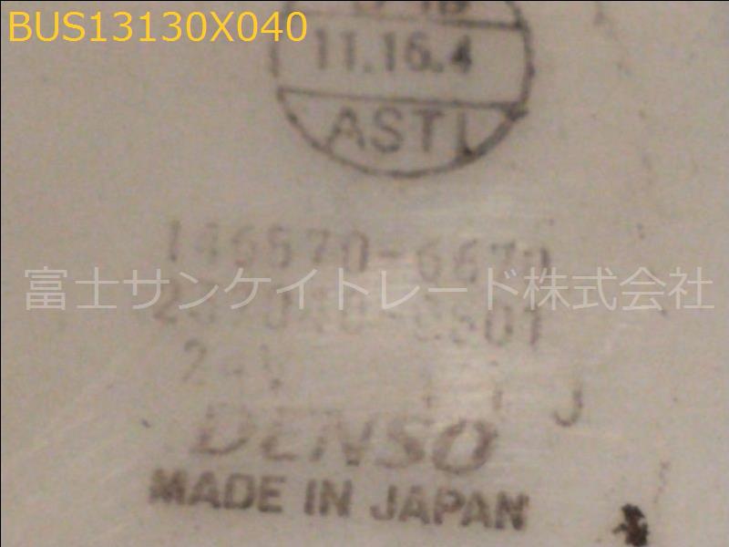 BUS13130X040