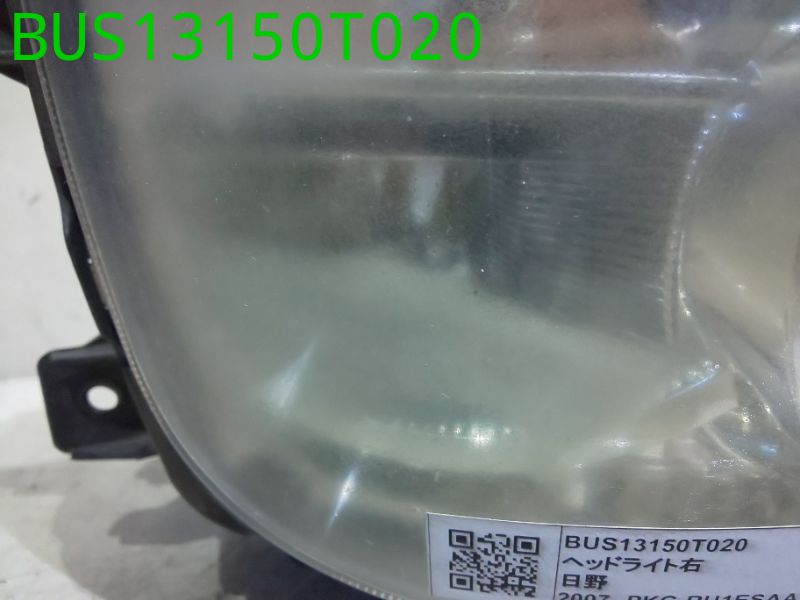 BUS13150T020