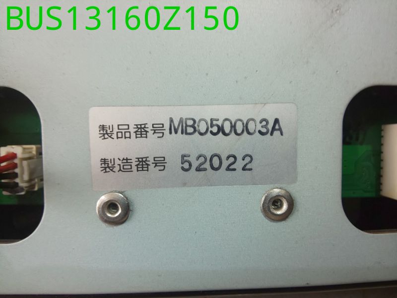 BUS13160Z150