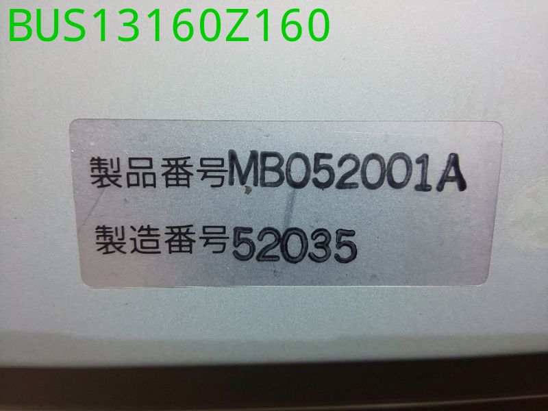 BUS13160Z160