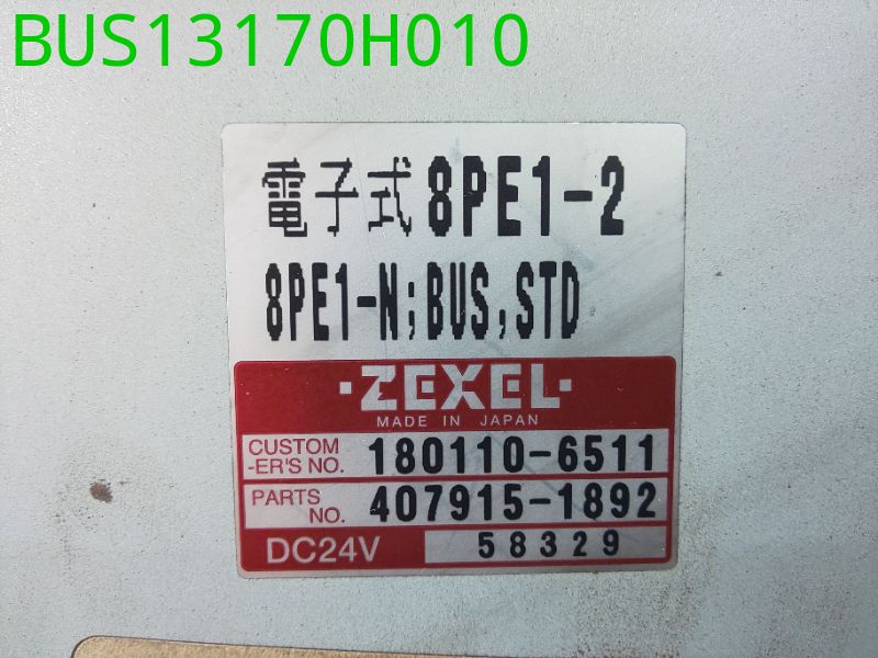 BUS13170H010