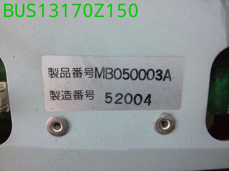 BUS13170Z150
