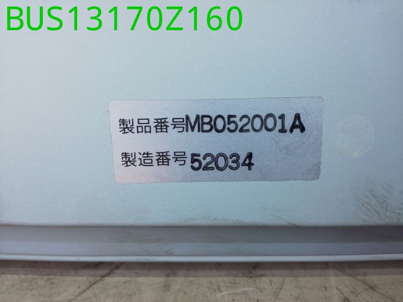 BUS13170Z160