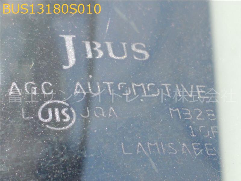 BUS13180S010