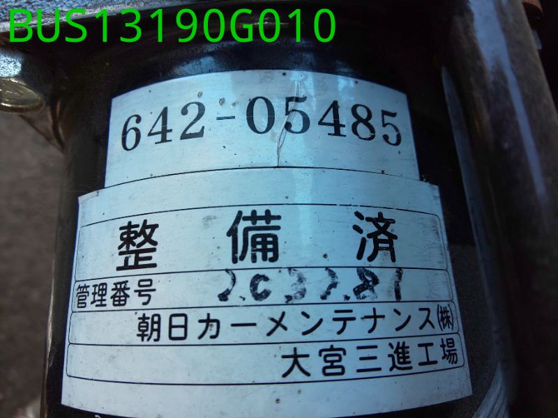 BUS13190G010