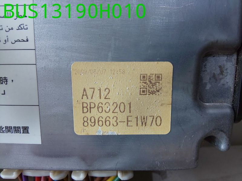 BUS13190H010