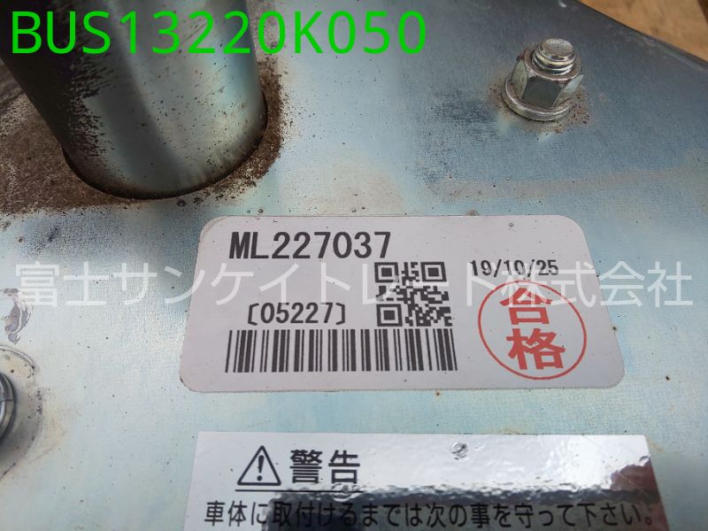 BUS13220K050