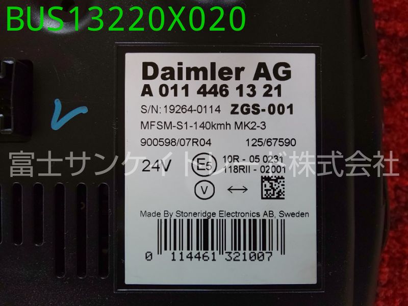 BUS13220X020
