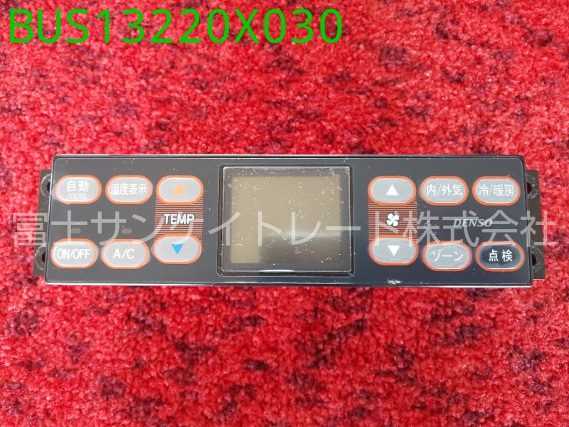 BUS13220X030