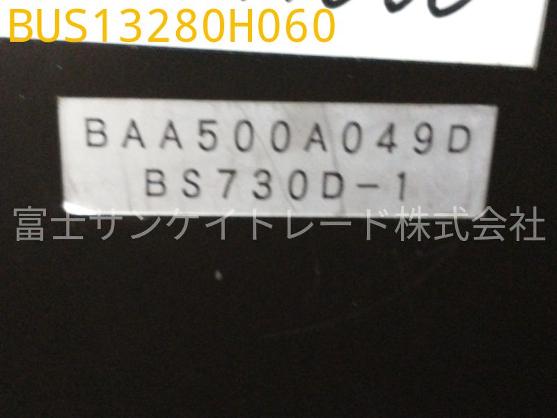BUS13280H060